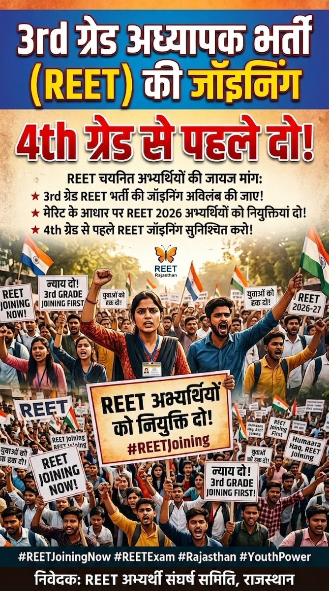 SitenderR01's tweet photo. #2_जुलाई_जयपुर_कूच https://t.co/sbIh7g0NNK