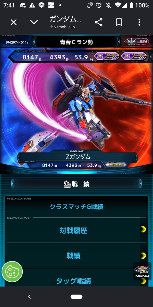 Rise_or_Lies's tweet photo. 上げる時間帯がおかしい気もしますが、7月になりましたので久しぶりにタグやります！
シャフや急募にいる長野Ζです

2025年の夏頃に前垢が凍結してしまったので特に前垢のFF様方は再フォローしていただけると嬉しいです！
#VSプレイヤーさんたちがRTしてくれて新たなVSプレイヤーさんたちと繋がりたい https://t.co/kS5w4fA1MD