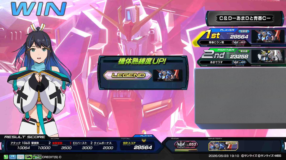 Rise_or_Lies's tweet photo. 上げる時間帯がおかしい気もしますが、7月になりましたので久しぶりにタグやります！
シャフや急募にいる長野Ζです

2025年の夏頃に前垢が凍結してしまったので特に前垢のFF様方は再フォローしていただけると嬉しいです！
#VSプレイヤーさんたちがRTしてくれて新たなVSプレイヤーさんたちと繋がりたい https://t.co/kS5w4fA1MD