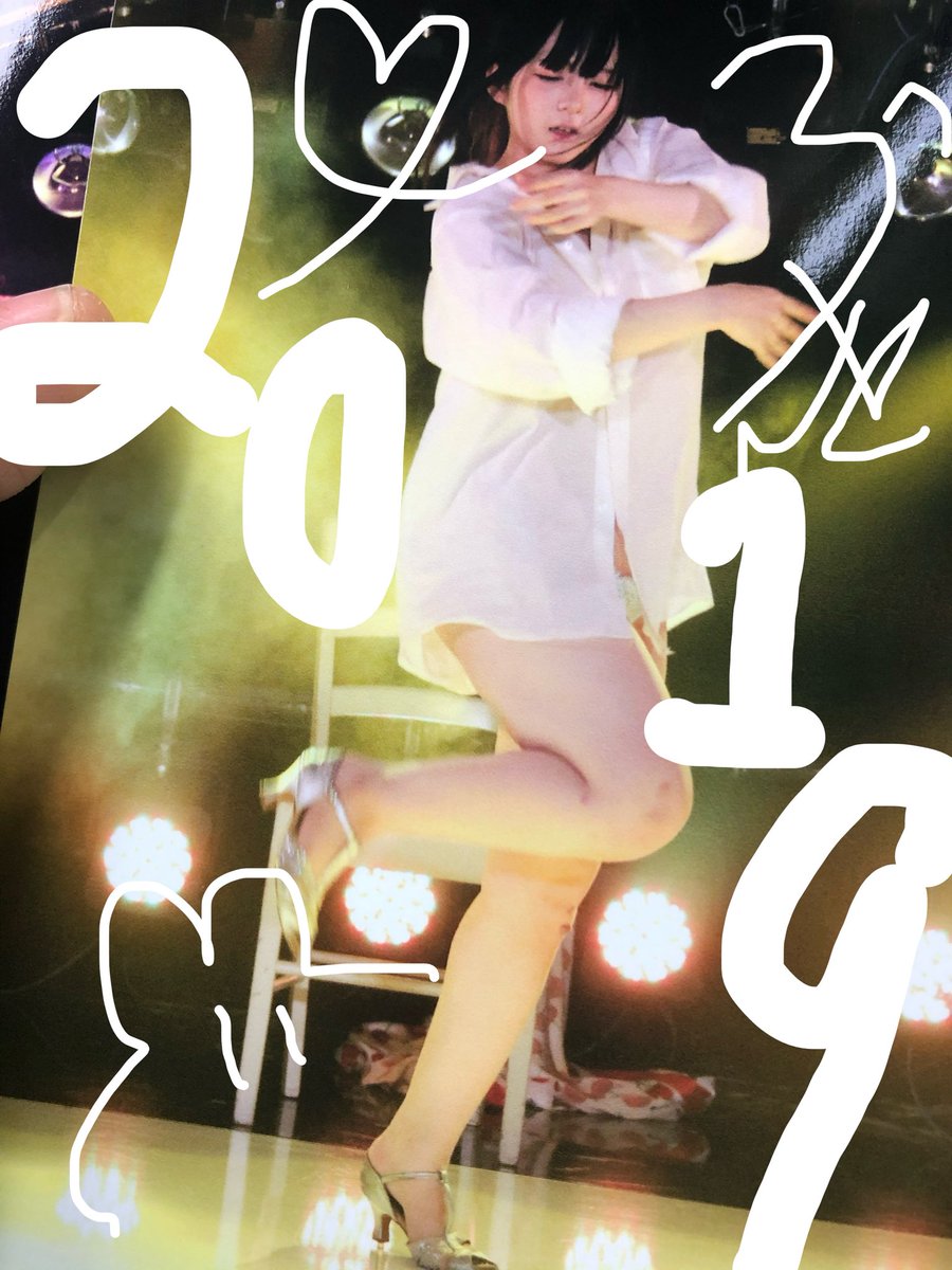 うさぴょん@3中渋谷♥️4頭KOSE♥️4結ヤマト (@pyon_dream) / Posts / X