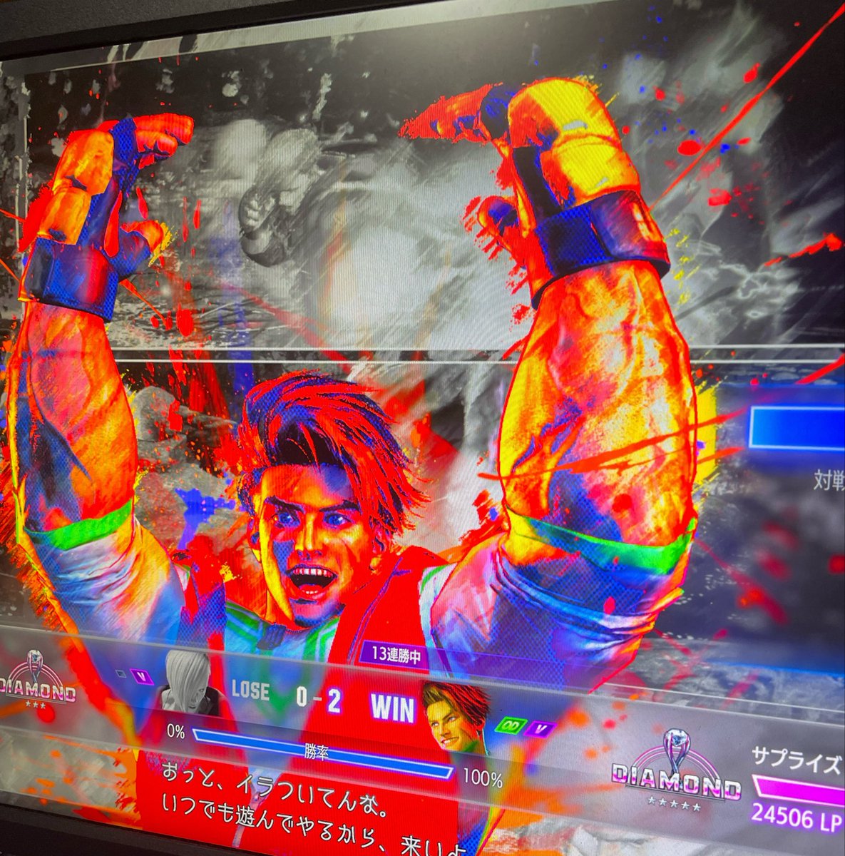 monoroc7's tweet photo. 13連勝で止まってしまった😭 https://t.co/WqACzxZsbm