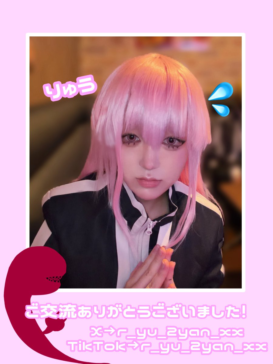 r_yu_2yan_xx's tweet photo. ⚠タップ推奨⚠

前の名刺が可愛いのでぜひ見ていただきたい❣❣⛵ちゃんの名刺だぉーん
右は@lx_o044 が撮影してくれた💖
これすぐ売り切れて大人気やったほまに撮ってくれたすずに大感謝🙏🏻♡
またコスカラのときのすずが撮ってくれた写真もあげる‼️‼️
あとみんなで撮ったTikTokをあげたい…‼️(課題) https://t.co/lzGwhsg0XO