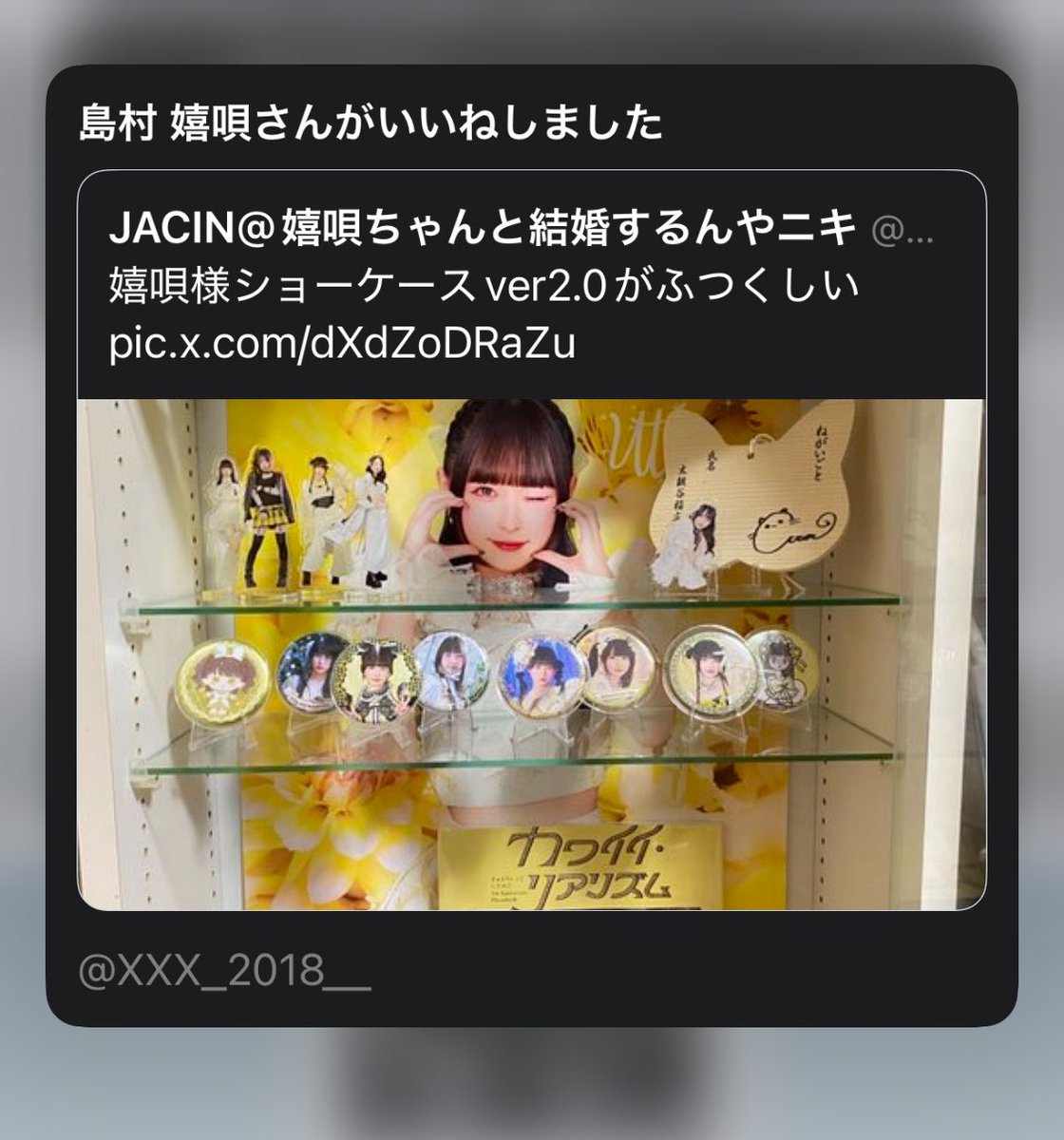 XXX_2018__'s tweet photo. うおおおおおおおおお！！！！！！！ https://t.co/oFeqTjykJW