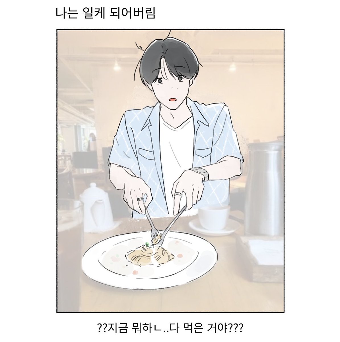 _v_nya's tweet photo. 상립 첫데이트
(짤트레 https://t.co/8Cs87qP6ha