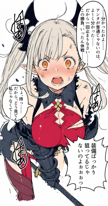 【続き】1発当てるまで、終わりじゃないよね?(1/5) 
