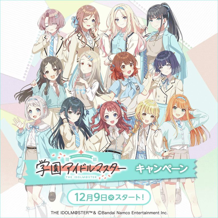 学園アイドルマスター 学マス まとめ情報 (@zutapoke) / Posts / X