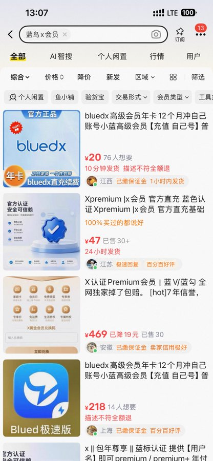 白骏知识分享 tweet media