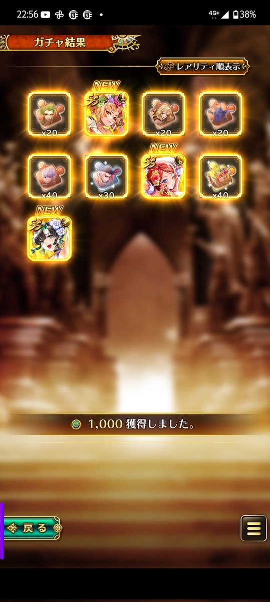 gamegame2025's tweet photo. ∑(OωO; )
#ロマサガRS https://t.co/s0srYSfiJ7
