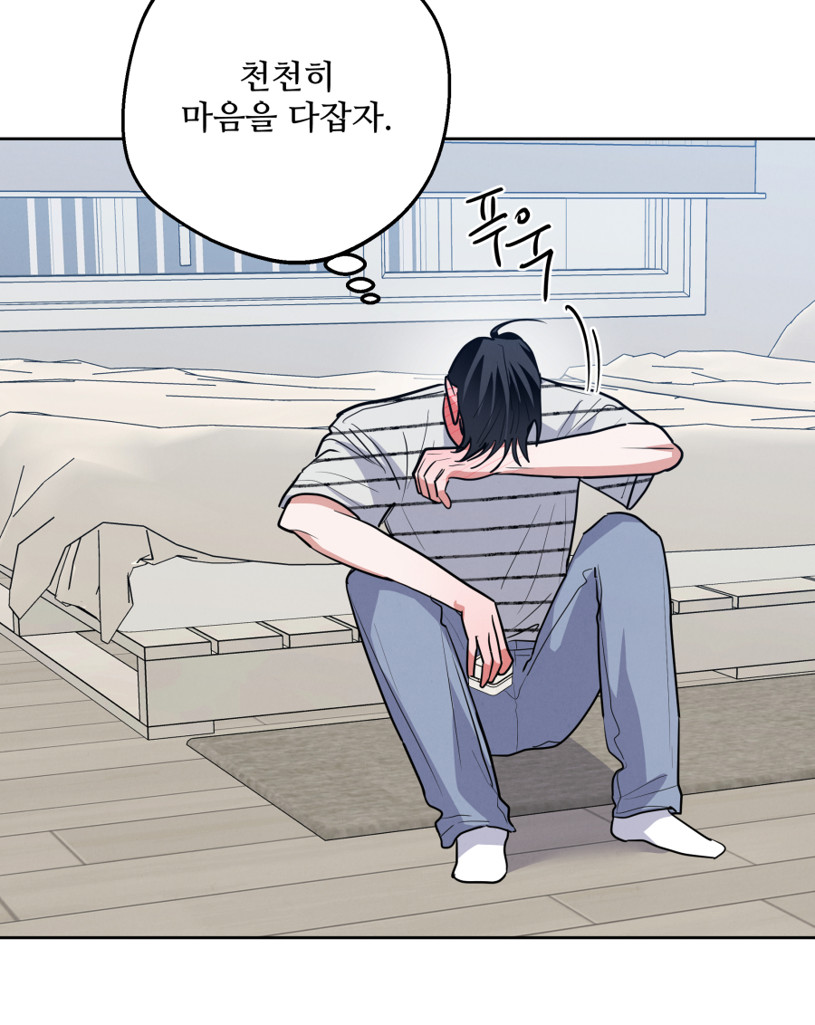 2ple__000's tweet photo. <니어 앤 디어>53화 업로드 되었습니다! 항상 감사합니다. 💗😊💗 

링크 - https://t.co/dTKOuVvDA2 https://t.co/yaz0e6uuOS