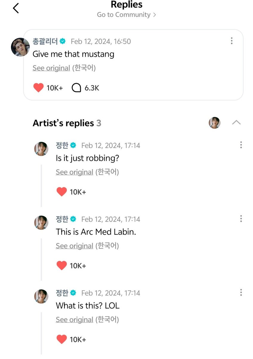 a_coupjeongsoo's tweet photo. Kung saan ang hinihingi ay mustang pero may additional palang ibibigay at yun ang "It's my heart.💕"

Isa sa Fave weverse momenteu. https://t.co/fud9zg2QQZ