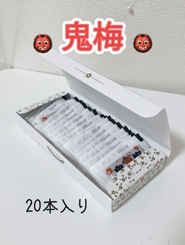 ReIKaa_A's tweet photo. 株式会社梅星食品さまの新商品、ワンショット梅干し鬼梅👹 スティック型だからカバンやポケットに入れての持ち運びに便利✨ これからの季節の熱中対策や、お弁当のお供にもおすすめ。

#PR https://t.co/zAthlYRYlt