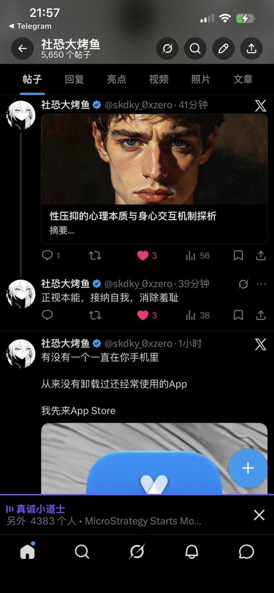 社恐大烤鱼 tweet media