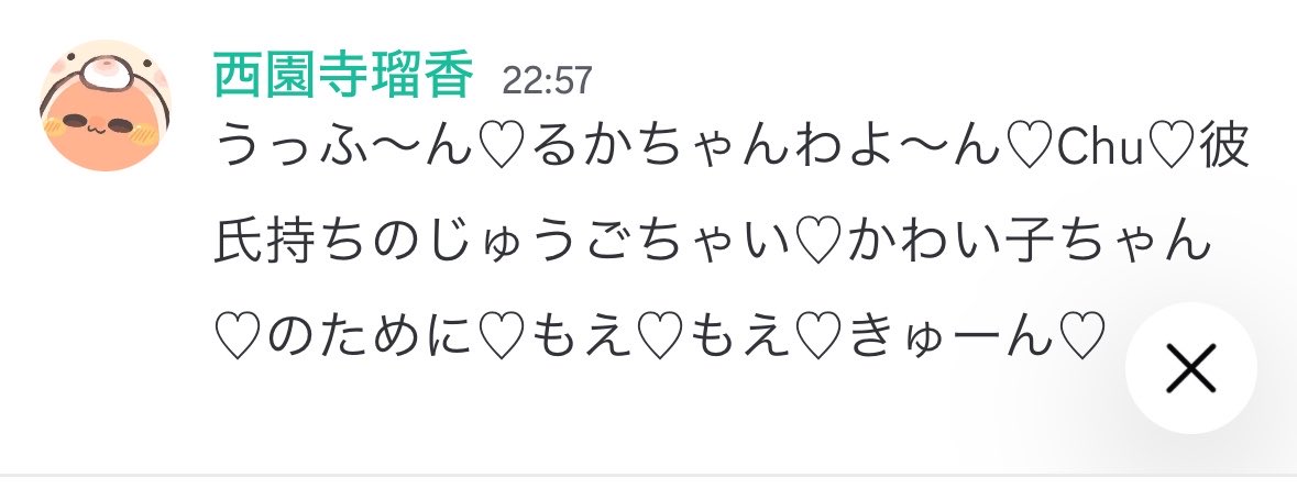 jEM6I2Gu5l56988's tweet photo. #拡散希望 https://t.co/Ad7HiTcg57