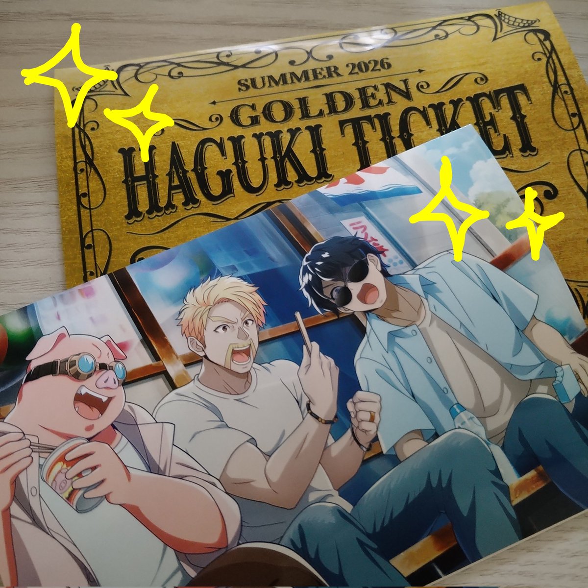 haruma_k's tweet photo. ゴールデンハグキチケット当たったあああ😭✨️！！！
けどまさか当たると思わなくて（あと普通に慌ててて）領収書貰ってない…！
詳細な時間がわからなくて応募無効になったりしないかずっと心配してる🫠 https://t.co/lSq0eDcs3p
