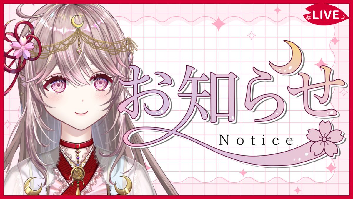 39ra_lu7's tweet photo. 【4LW】メンバーフォーム回答＆いろいろお知らせ！【桜ルナVtuber】 https://t.co/1gtqH8ZCP5 

4Lコンサル
39億プロジェクト
プレゼント企画など！
#4LW https://t.co/cuIaumywiy