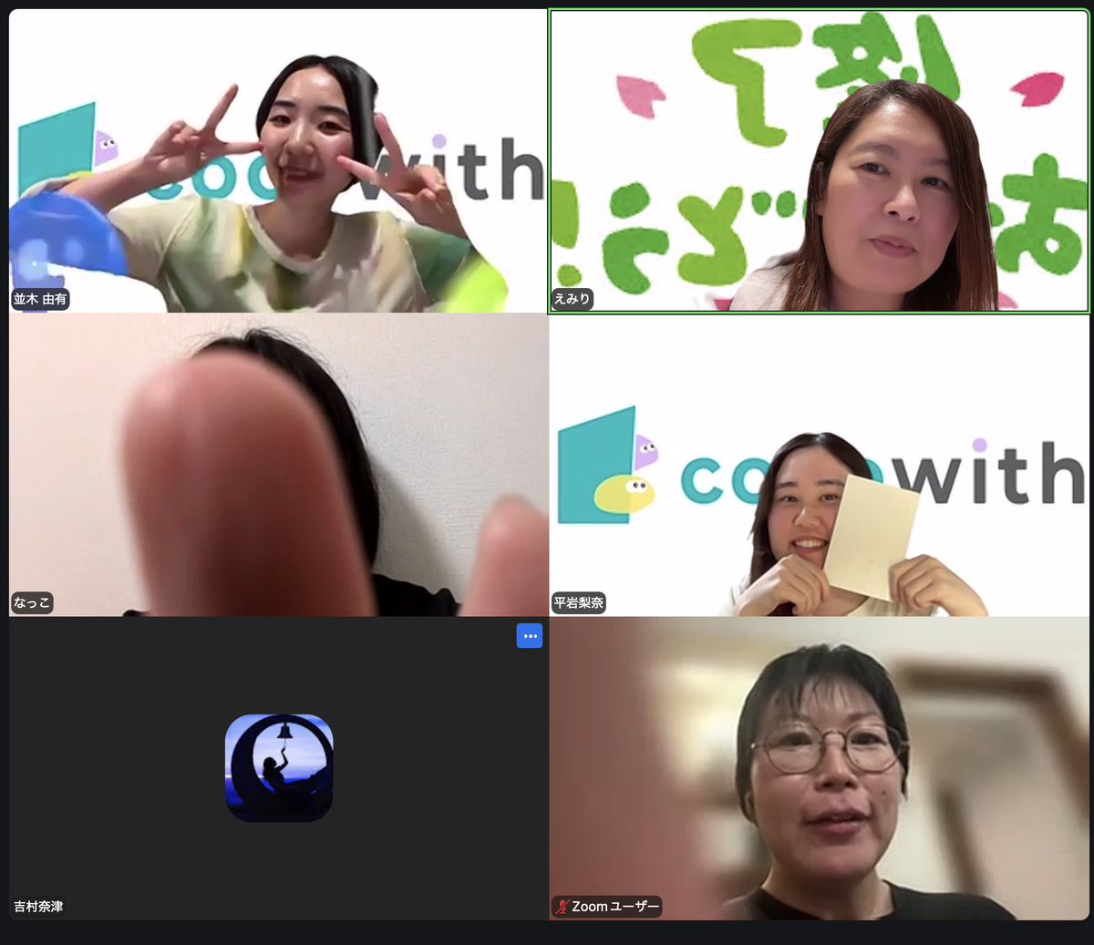 CocowithOnline's tweet photo. 今夜は珍しく女子会！👩

「こういう人(行動)って、何でするんだろうね？」
とよく話題になるのですが
人間なので多くの場合〝構って欲しい〟
〝承認欲求〟なのかな？と

SNSで何でも投稿する時代
せめて
自分なりの美学、品格は持っていたいなぁと話しました😌✨ https://t.co/DdF3zeYj17