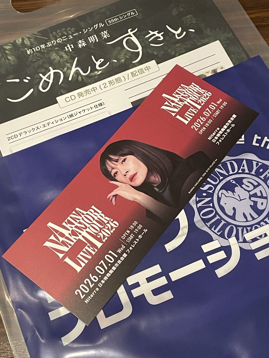 uruwashi2's tweet photo. @akinan_official 
ツアー初日、お疲れ様でした！

終わってしまった…😭
登場の瞬間泣きそうになりやした！🥹
元気なお姿拝見出来て幸せな時間でした！
盛り沢山だし！
残りのツアーも頑張ってください！

#中森明菜 https://t.co/PEYtR2oJr1