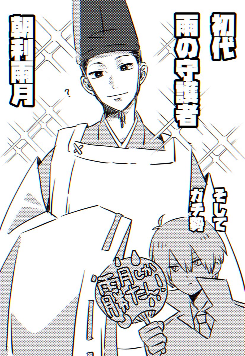 uttne_1280's tweet photo. ｱﾗ雨 https://t.co/o8xBjO1gcA