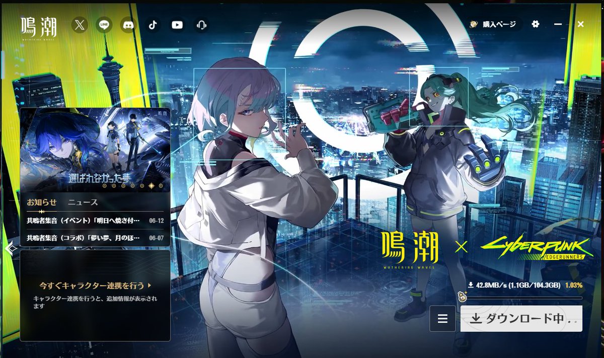 AnjuF0713's tweet photo. えっ、鳴潮とサイバーパンクのコラボいま知った！
 ルーシーいる！レベッカもいる！ !
...... 
アダムスマッシャーぶっ潰すアダムスマッシャーぶっ潰すアダムスマッシャーぶっ潰すアダムスマッシャーぶっ潰すアダムスマッシャーぶっ潰すアダムスマッシャーぶっ潰すアダムスマッシャーぶっ潰す https://t.co/Q7Hyz9XjeY