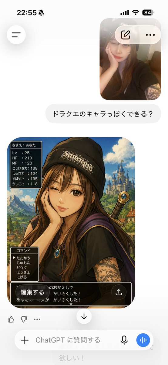 sk_smgr's tweet photo. チャッピーに頼んだらめっちゃええの出来たけんトプ画にしよ(>ᴗ<) https://t.co/xEH9mBm1qF