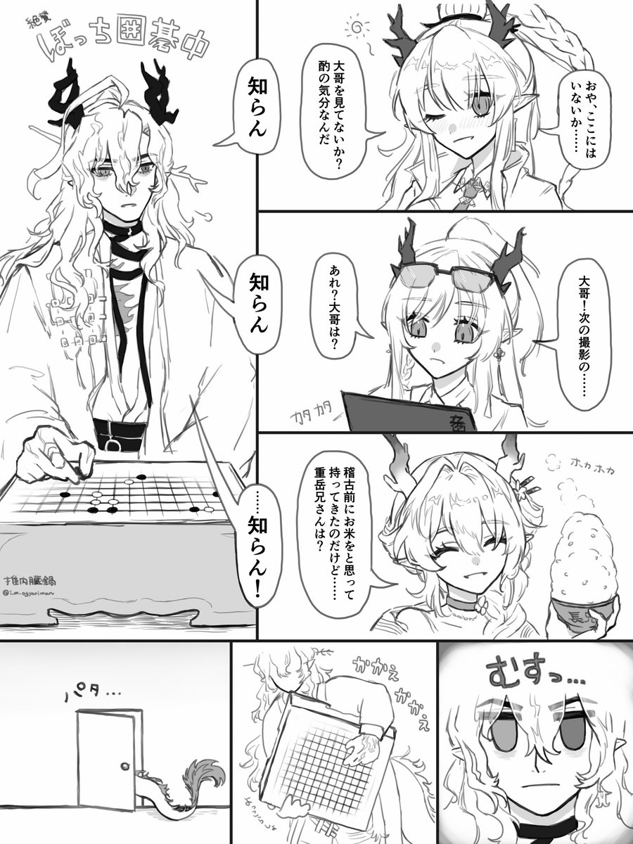i_m_ogyariman's tweet photo. 拗ね拗ね望兄は良いぞ委員会の者です
兄弟姉妹大好き拗らせて素直に一緒にいたいって言えなさそう😭
望余と歳のみなさん https://t.co/8NICL41giI