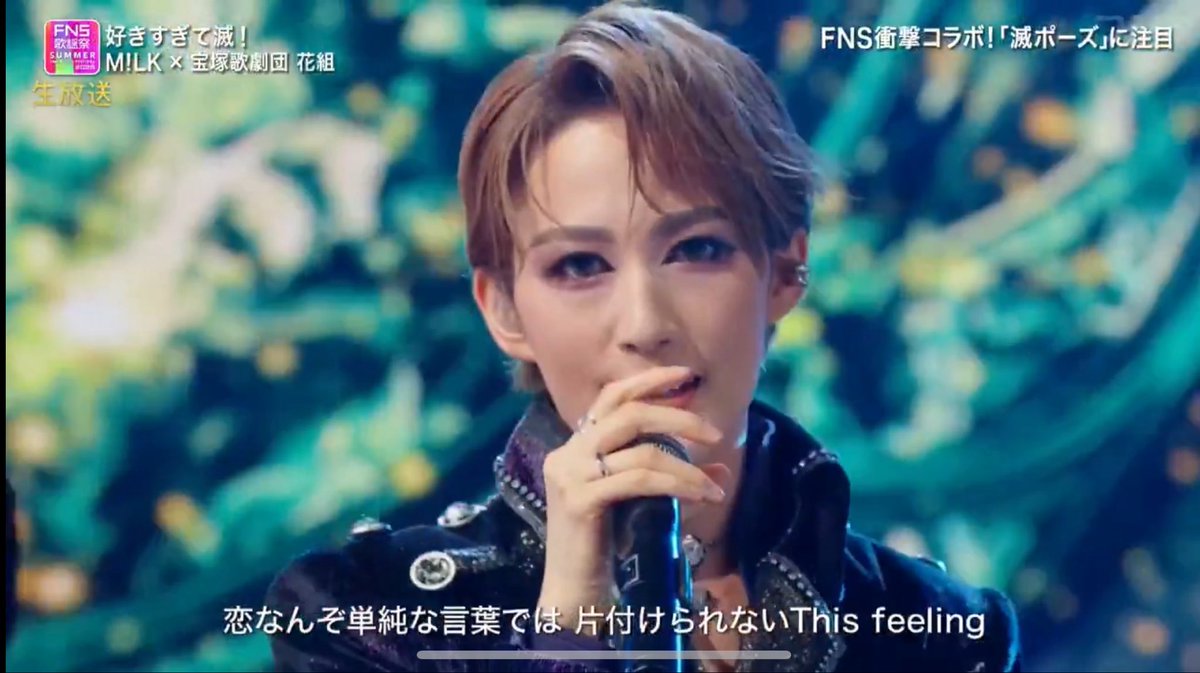 NANA_mrn1229's tweet photo. FNS見てたら宝塚歌劇団の方にしぬほどどタイプな方が……ウィンクかまされてたんですけど……
どなたですかこのイケメンは😭😭😭
 #FNS歌謡祭  #宝塚歌劇団  #茶髪の人 https://t.co/8x0JFDP63w