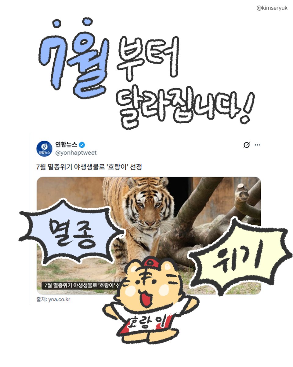 kimseryuk's tweet photo. 7월 1일 https://t.co/9DFuNlf6dd