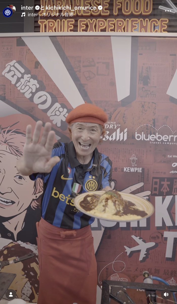 azarashi__inter's tweet photo. 弊軍、京都のぼったくりオムライス屋のジジイに仕事依頼しててガチ草 https://t.co/8OyNEXemaG