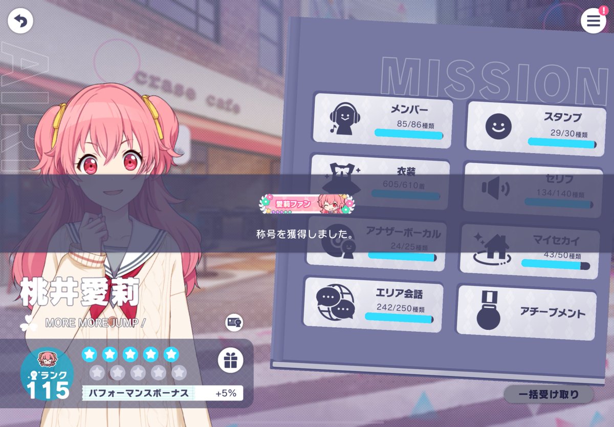 Lap_414's tweet photo. あいりちゃん115！ https://t.co/FLBMHwXvNn