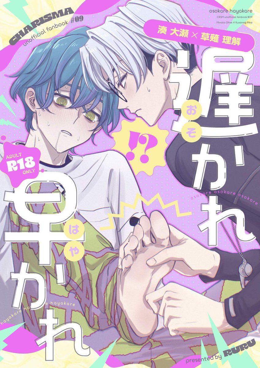 tsukarururu's tweet photo. 7/5 星願2026 おせりか新刊🩵🩶
足ツボで感度3000倍になる🩵のお話
(1/4) https://t.co/GelcI4QKAS
