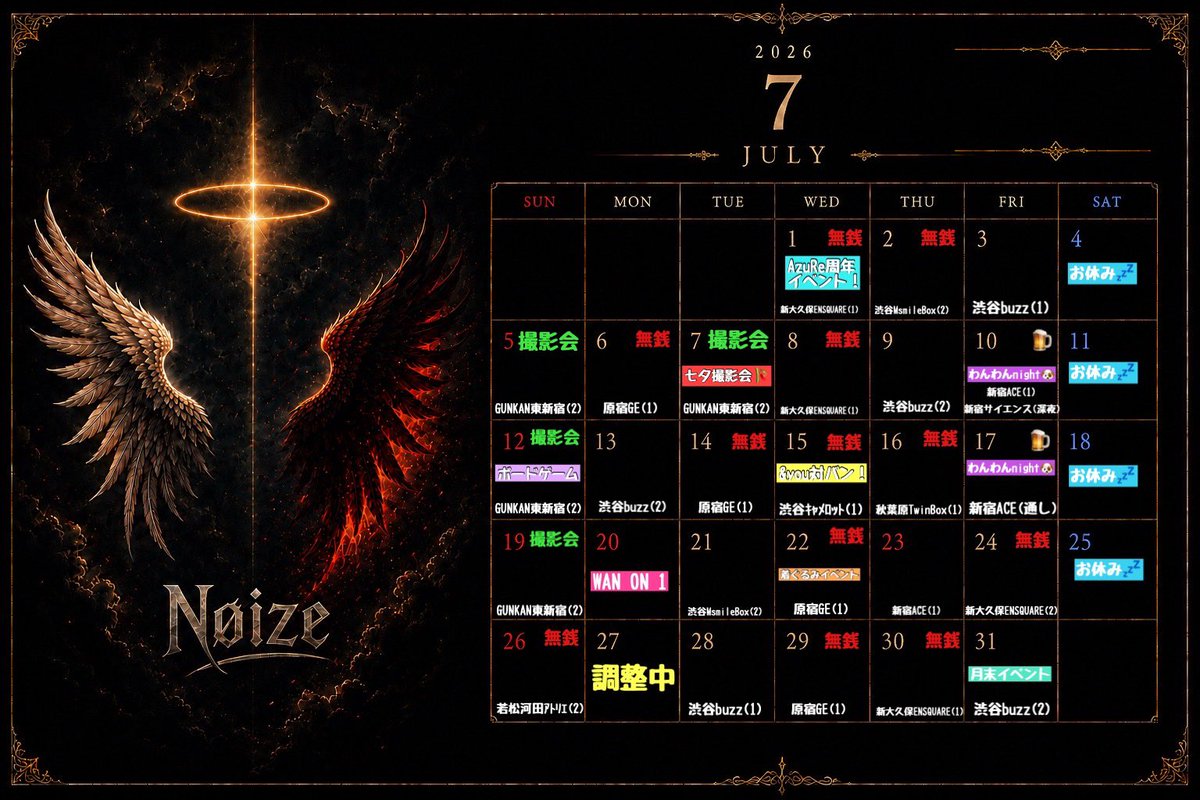 Noize_info_'s tweet photo. 遅れてごめんちょ🙏
7月はAzureできてからなんと3年‼️
俺らはあと少しで1年経つけど先輩たちに追いつけるように頑張るぞい https://t.co/TKVgjz0Nw8