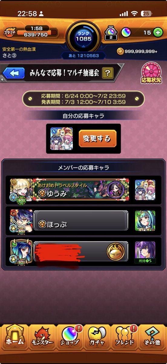 scmonmon's tweet photo. @UM1_sec はい！
4人です！ https://t.co/yOxDwlwc4v