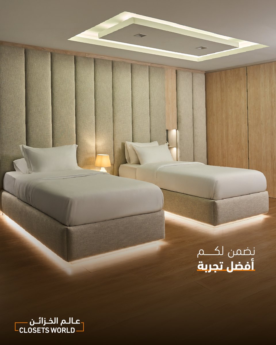 Closetsworld1's tweet photo. غرفة نوم مرنه تتسع لاهتماماتهم المتجددة ومساحة تستوعب حركتهم وتغيراتهم
 #ترا_عندنا_أكثر
#عالم_الخزائن https://t.co/yZZvkcRiwW
