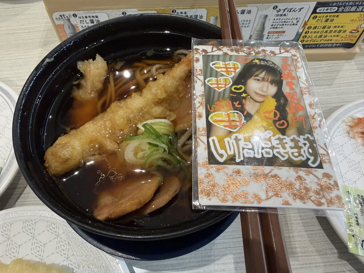 fujicky54's tweet photo. #みぃちゃんといただきます 
 #史緒里製麺所 https://t.co/s40QCNUgU5