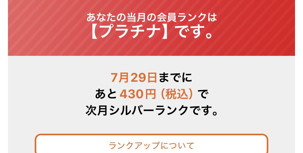 miya_r1002's tweet photo. シルバーになりそう笑 https://t.co/APznVW9iCA