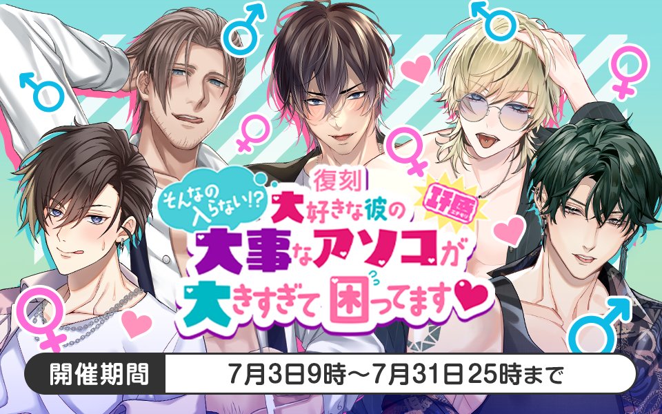 PLUSMATE リアルガチャ 公式】PLUSMATE【プラスメイト】 (@plusmate00) / Posts / X