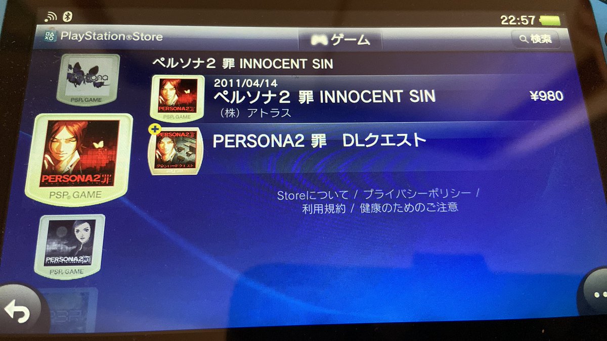 hihohihodance's tweet photo. とりあえず買う予定のゲーム
罪罰やったのかなり昔で忘れかけてるし、ifは曲聴きたいし
思ったより安いじゃん〜 https://t.co/YBm0cO6QDv