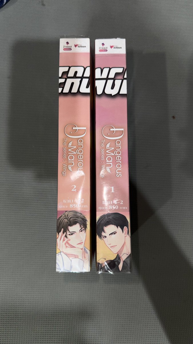 prelovedbypp's tweet photo. WTS | ส่งต่อนิยายวาย 
Dangerous Man : Wings เล่ม 1 - 2

✅ สภาพใหม่มาก
✅ อ่านครั้งเดียว

set ละ 250.- รวมส่ง

💌 DM | LINE

#นิยายวายมือสอง #นิยายวาย #หนังสือมือสองสภาพดี #นิยายชุด https://t.co/PPahYhwbD5