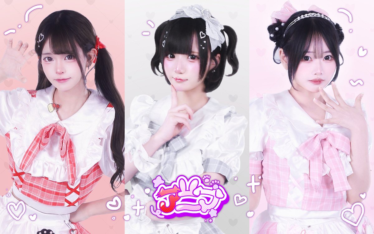 ANiMA_idol's tweet photo. ˚₊ 。⌢ . ꒰ ⌢ ᧔ෆ᧓ ⌢ ꒱ . ⌢。₊˚

𝔸ℕ𝕚𝕄𝔸✧₊˚ https://t.co/vvia3fuRPH