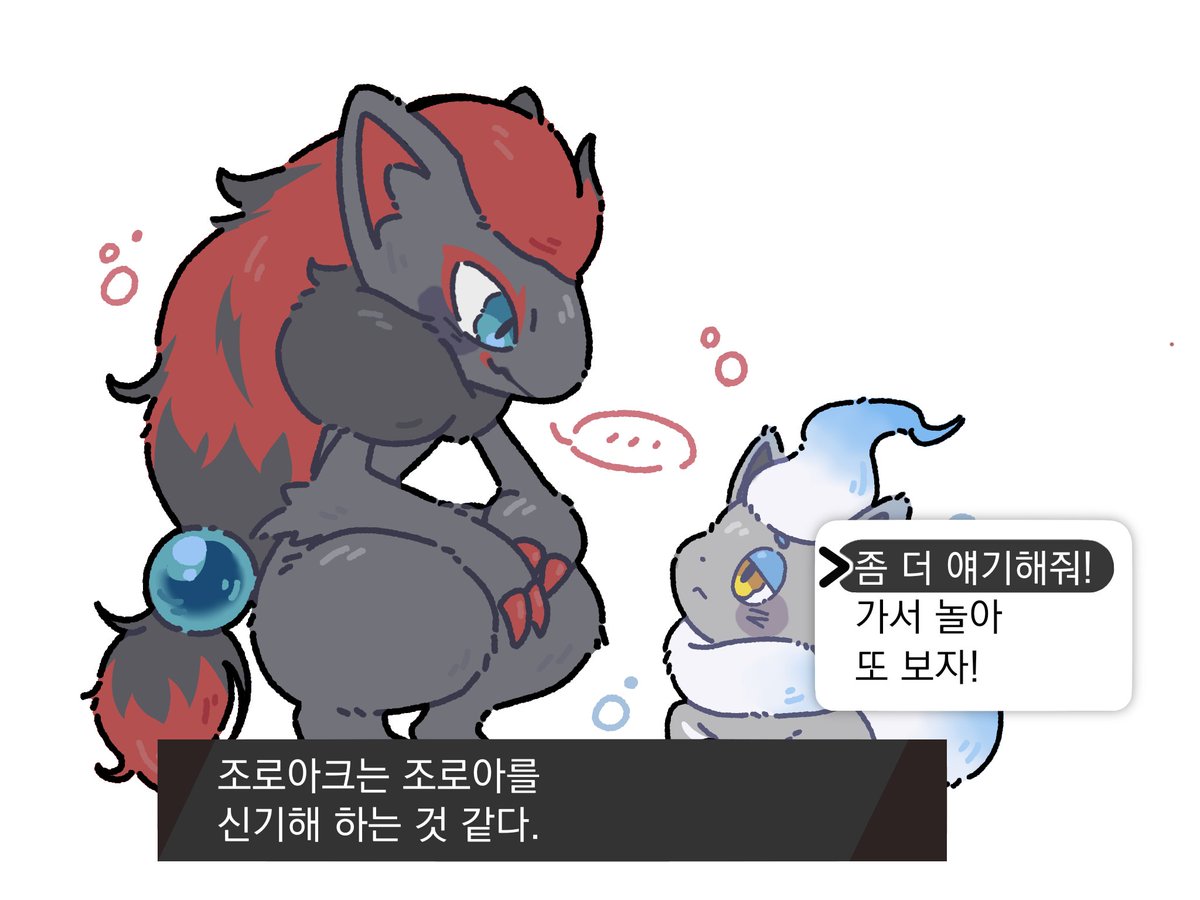 kkambapputtu07's tweet photo. 그림체 제각각이라 찾아가는중,, https://t.co/aJGs6F4JXd