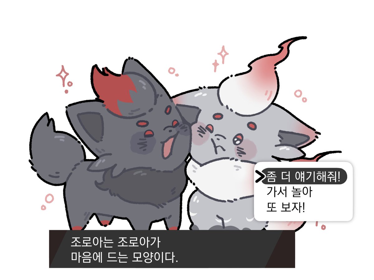 kkambapputtu07's tweet photo. 그림체 제각각이라 찾아가는중,, https://t.co/aJGs6F4JXd
