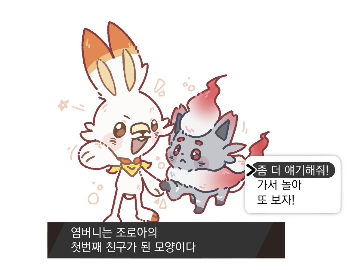 kkambapputtu07's tweet photo. 그림체 제각각이라 찾아가는중,, https://t.co/aJGs6F4JXd