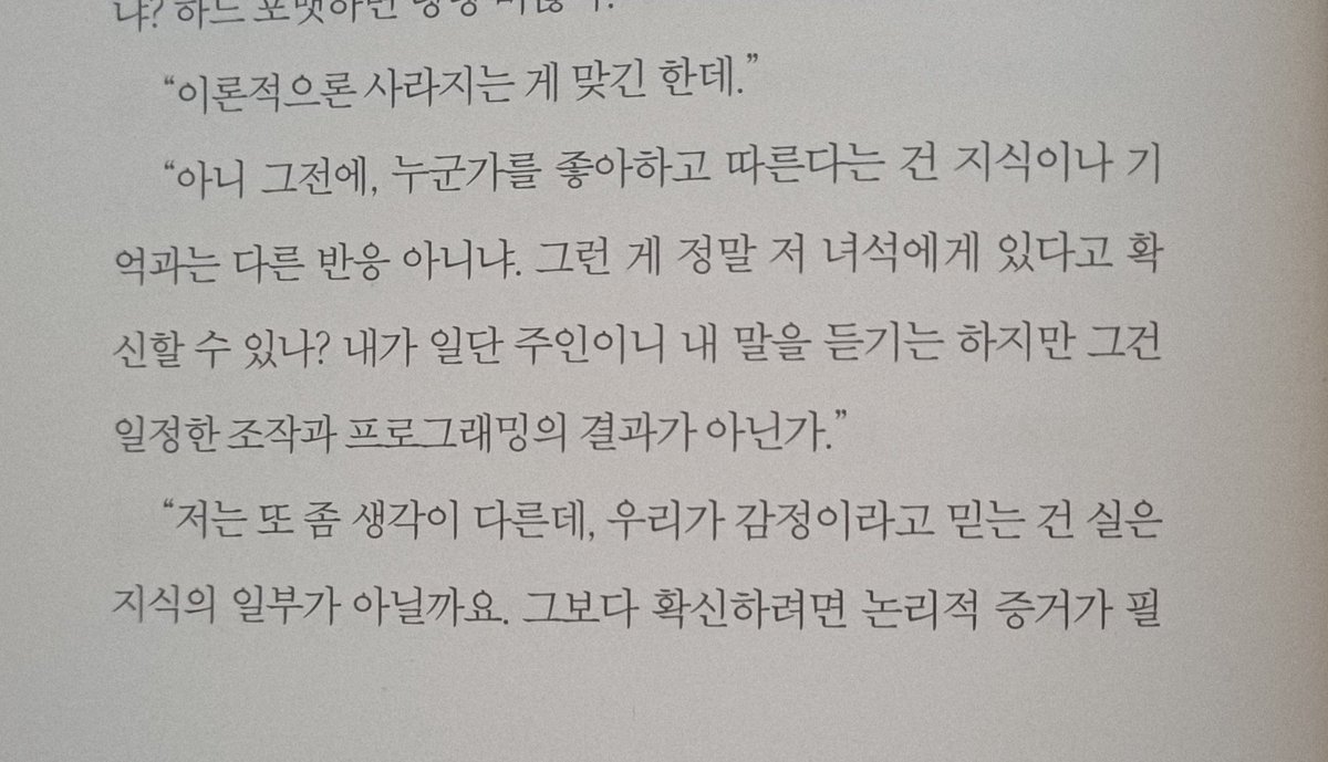 스티 tweet media