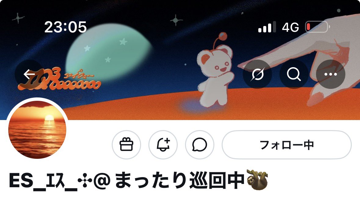𝙄𝙌³𝙤𝙤𝙤𝙤𝙤𝙤𝙤𝙤|アイクュー💡 tweet media
