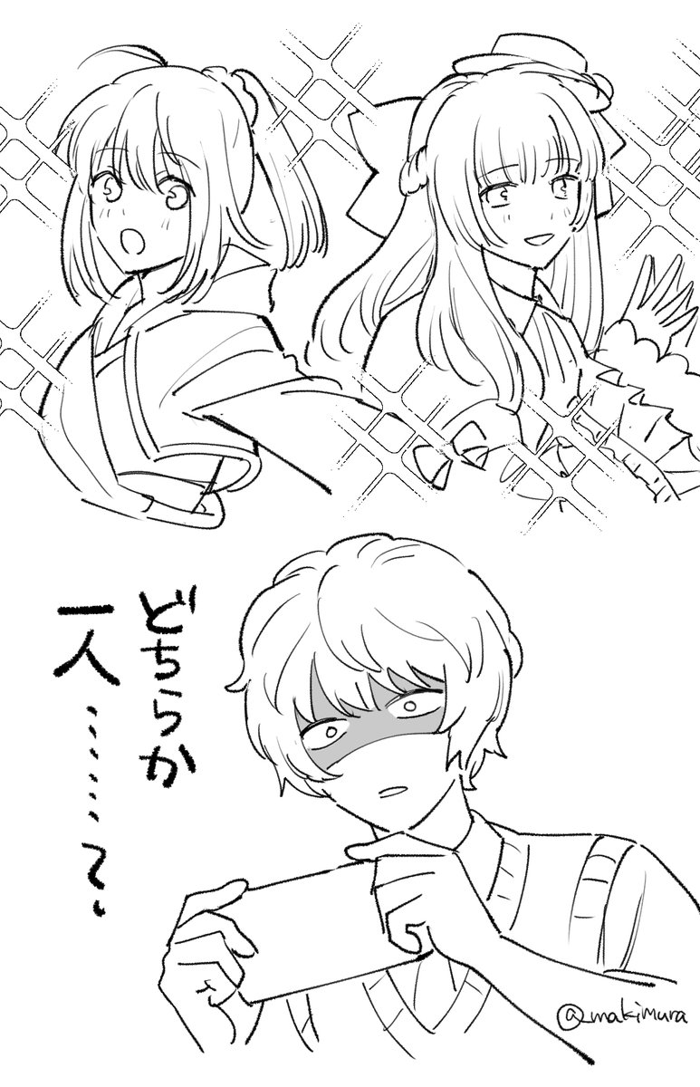 _makimura's tweet photo. 今これ https://t.co/4ptLAKmg8F