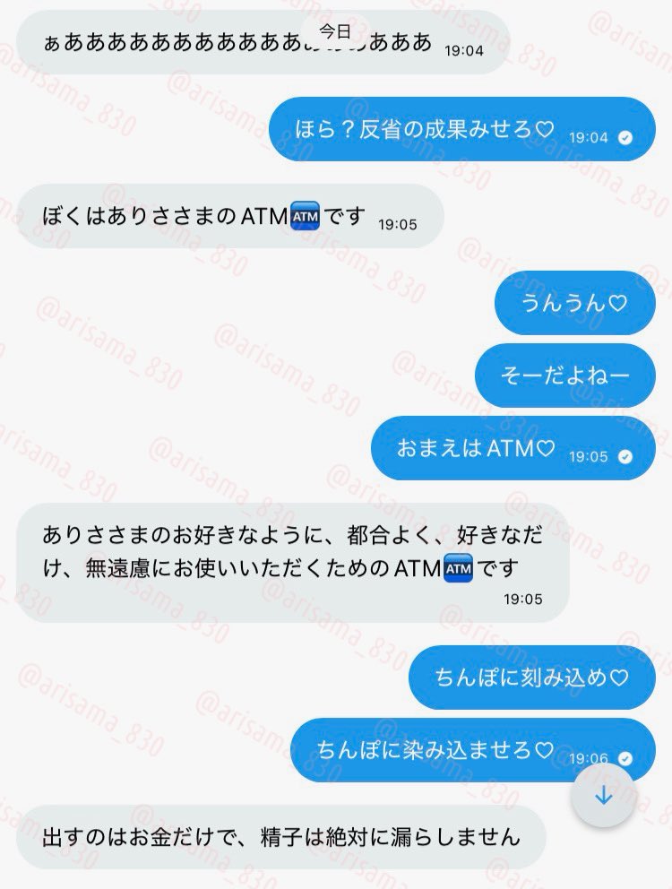 arisama_830's tweet photo. ❤️

きっかけは何だってよくて…

理由なんて何だってよくて…

わたしが使いたくなったら…

おまえは喜んでお金を出す♡

射精なんてさせる必要ない♡

精子出さずにお金だけ出せ♡

ってちんぽ調教してあげたら

こんな風にな��ちゃいます( ˘͈ ᵕ ˘͈  )

#貢ぎマゾ #貢ぎ奴隷 #財布奴隷 #ATM奴隷 https://t.co/V0Xl1deGw0