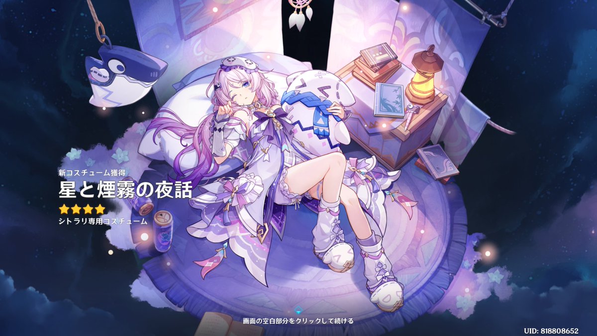 mmignsn_'s tweet photo. めっちゃ可愛いシトラリ衣装！ https://t.co/OanYGp3LDL