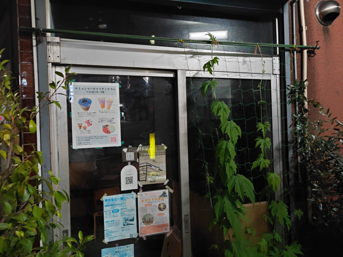 NgoSosia's tweet photo. 会場にポスターはりました！ #牛込柳町駅 ご近所の方も、ぜひ！　交番の隣、クリーニング店看板が目印のシェアキッチン @michikusakurasu です！
#あじさいスイーツ #紫陽花スイーツ #神楽坂スイーツ #ファルーダ #ミャンマーカレー #ミャンマーコーヒー #あじさいオレンジソーダ #クリームソーダ https://t.co/VgROIQrT2J
