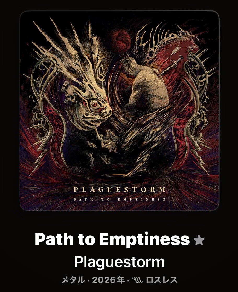 jioxagen's tweet photo. こんばんは。
今夜の一枚にアルゼンチン🇦🇷
メロディックデスメタルユニット
Plaguestormの3rdアルバム
『Path to Emptiness』
(2026.6.29)を聴きました

重厚な力強さと鋭い攻撃力、
叙情感に満ちたメロディーを
兼ね備えた、パワフルにして
エモーショナルな曲が冒頭から炸裂… 
基本的に激しくもキャッチーな
魅力に溢れた曲の連続で強烈に
インパクトありました
https://t.co/yD42uVklbF

では、本日も一日お疲れ様でした！
今月もどうぞよろしくお願いします🙏