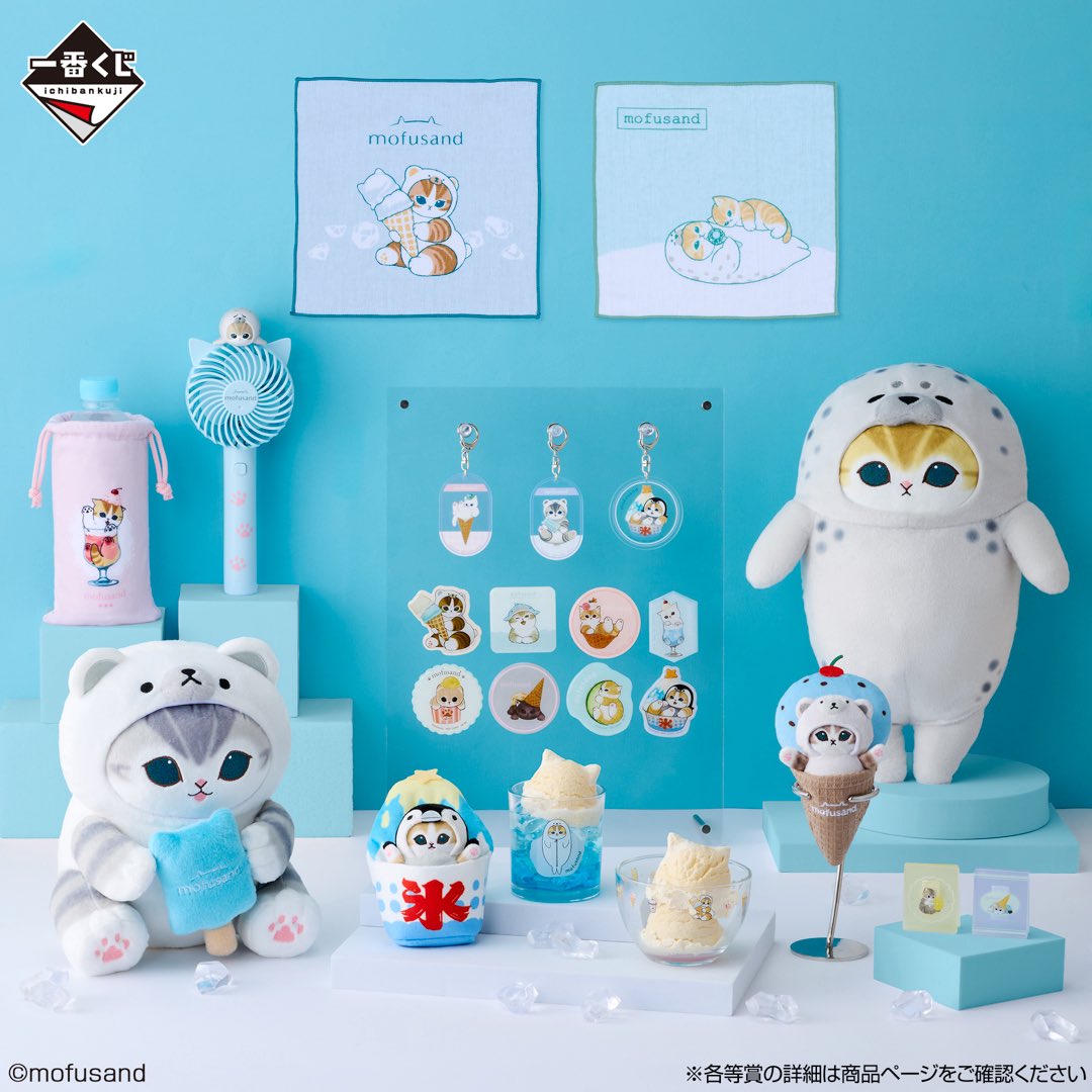 rorone_iroha's tweet photo. やばい可愛すぎる"(ﾉ*>∀<)ﾉ♡
アイス持ってるぬいぐるみとタオルは必須としてあとはどこまで揃えるか… https://t.co/MFn7F24a1x